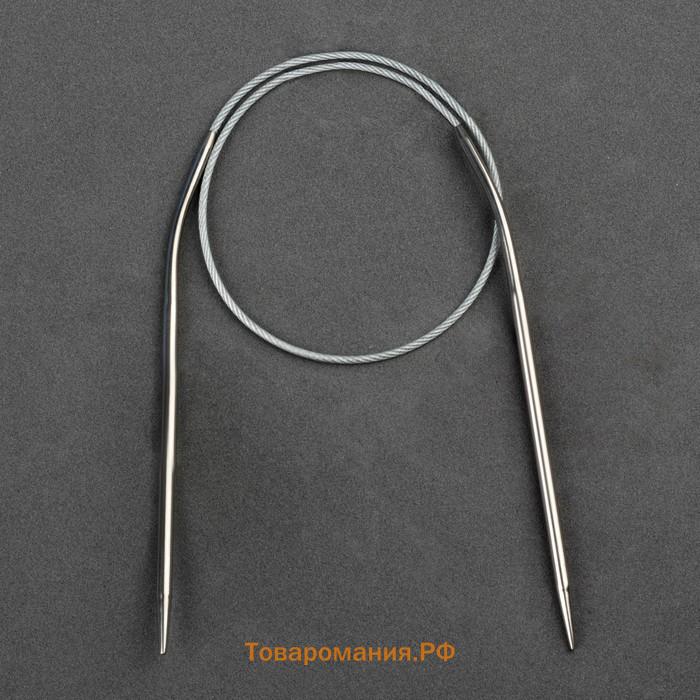Спицы круговые, для вязания, с металлическим тросом, d = 3 мм, 10/40 см