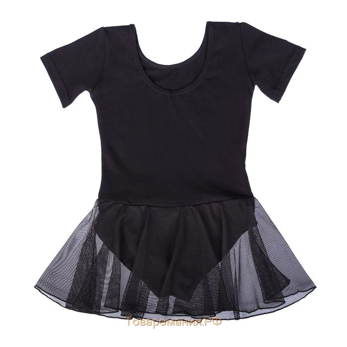 Купальник для хореографии Grace Dance, юбка-сетка, с коротким рукавом, р. 32, цвет чёрный