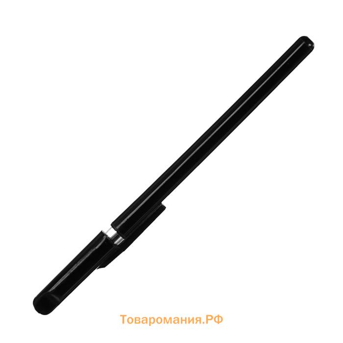 Ручка шариковая, 0.5 мм, стержень чёрный, корпус чёрный