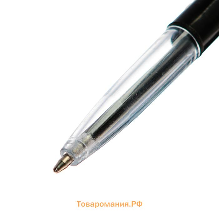 Ручка шариковая, 0.5 мм, стержень чёрный, корпус чёрный