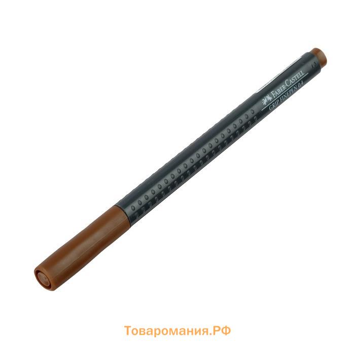 Ручка капиллярная Faber-Castell GRIP, линер 0.4 мм, светлая охра