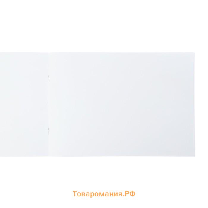Альбом для рисования А4, 20 листов на скрепке "Котята", обложка мелованный картон, блок 100 г/м2, МИКС