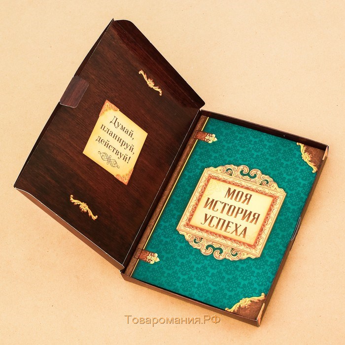 Ежедневник в подарочной коробке "Тайна достижения великих побед", твёрдая обложка, А5, 80 листов