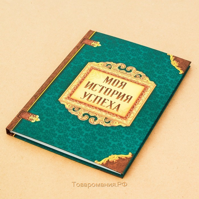 Ежедневник в подарочной коробке "Тайна достижения великих побед", твёрдая обложка, А5, 80 листов