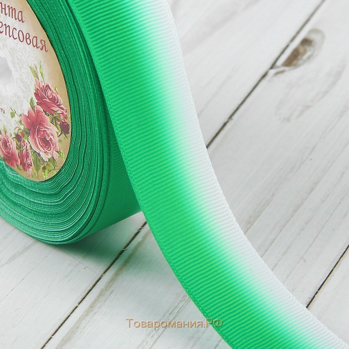 Лента репсовая «Градиент», 25 мм, 18 ± 1 м, цвет зелёный