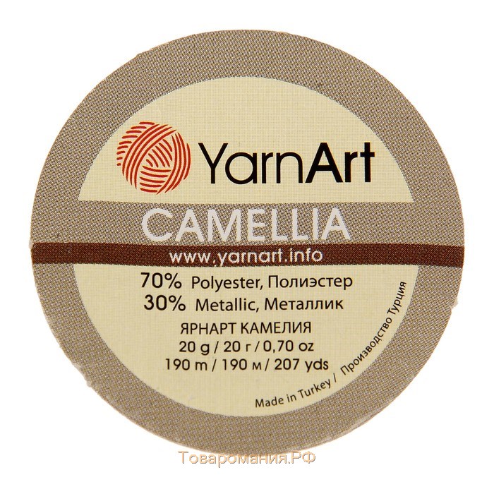 Пряжа "Camelia" 70% полиэстер, 30% люрекс 190м/25±5гр (428 василек)