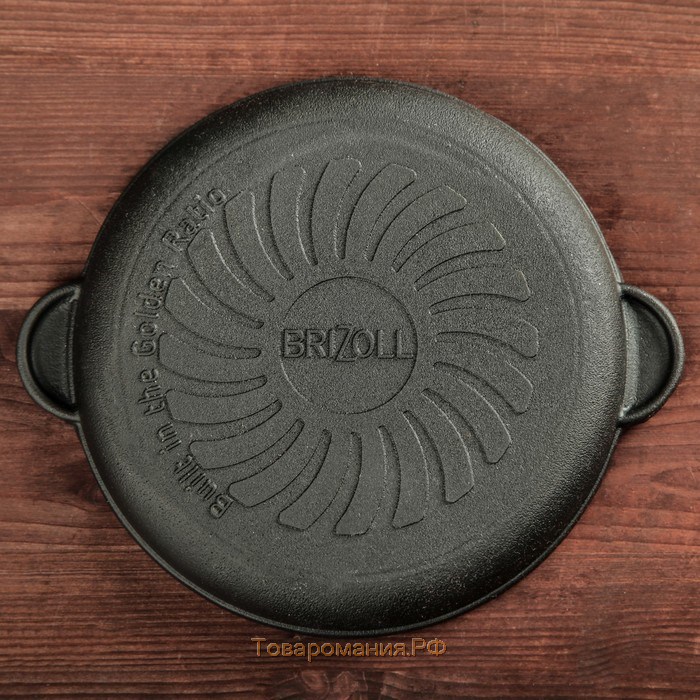 Сковорода чугунная порционная "ХОРЕКА" с подставкой, 180 х 25 мм, ТМ BRIZOLL