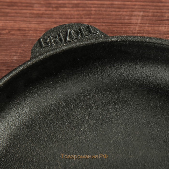 Сковорода чугунная порционная "ХОРЕКА" с подставкой, 180 х 25 мм, ТМ BRIZOLL