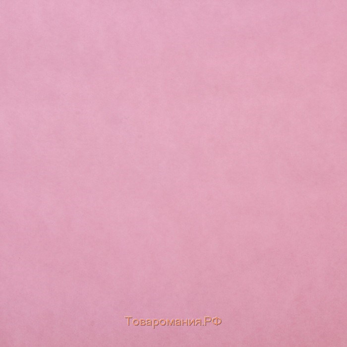 Калька для цветов тонированная, двухсторонняя, розовая, 0,7 х 10 м, 40 г/м²
