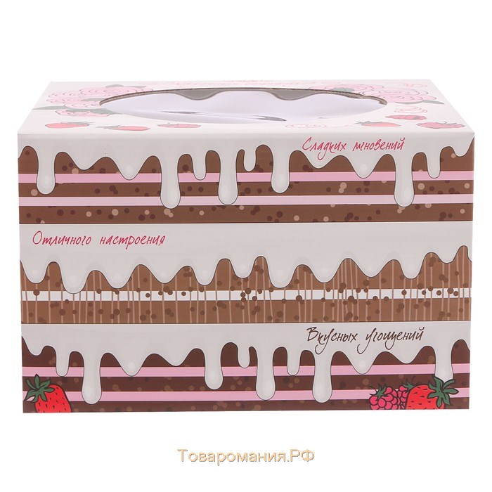 Коробка для торта «Сказочных сюрпризов», 25 × 25 × 16 см