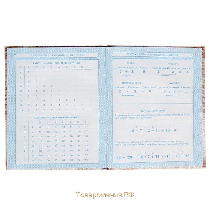 Дневник для 1-4 классов, "Котенок", твердая обложка 7БЦ, глянцевая ламинация, 48 листов