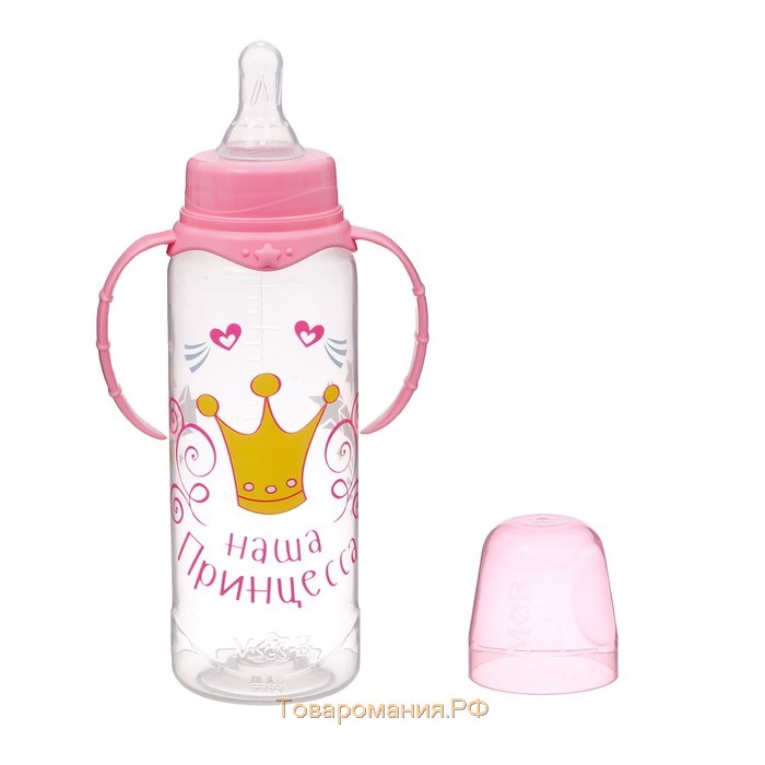 Бутылочка для кормления «Принцесса», классическое горло, 250 мл., от 3 мес, с ручками, цвет розовый