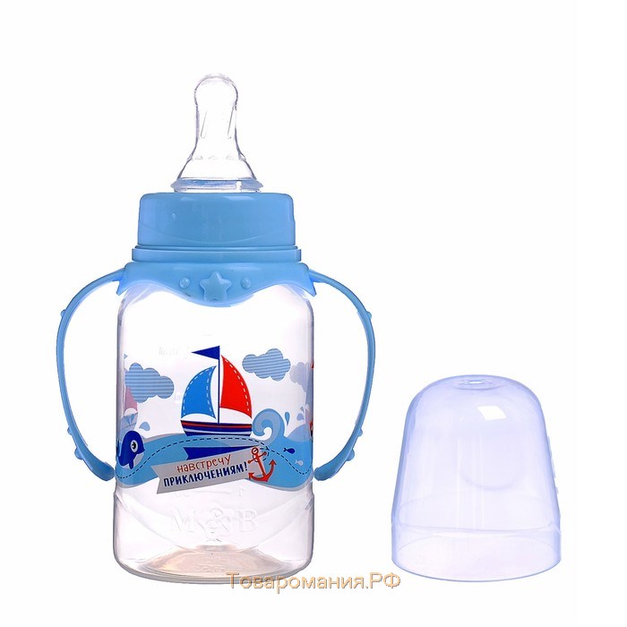 Бутылочка для кормления «Морское приключение», классическое горло, с ручками, 150 мл., от 0 мес., цвет голубой