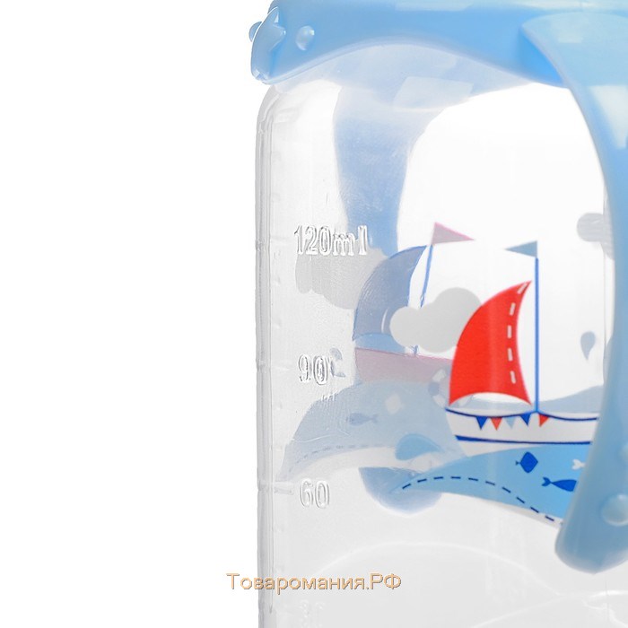 Бутылочка для кормления «Морское приключение», классическое горло, с ручками, 150 мл., от 0 мес., цвет голубой