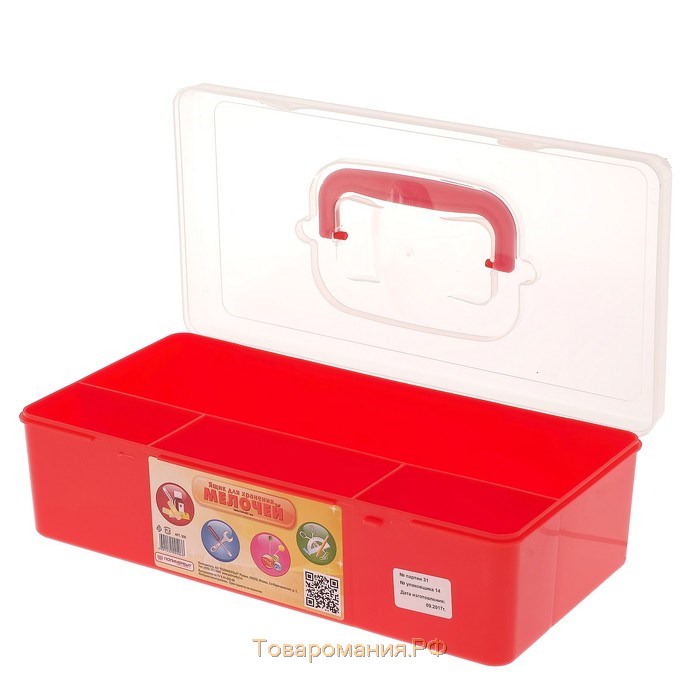 Ящик для хранения мелочей, цвет МИКС