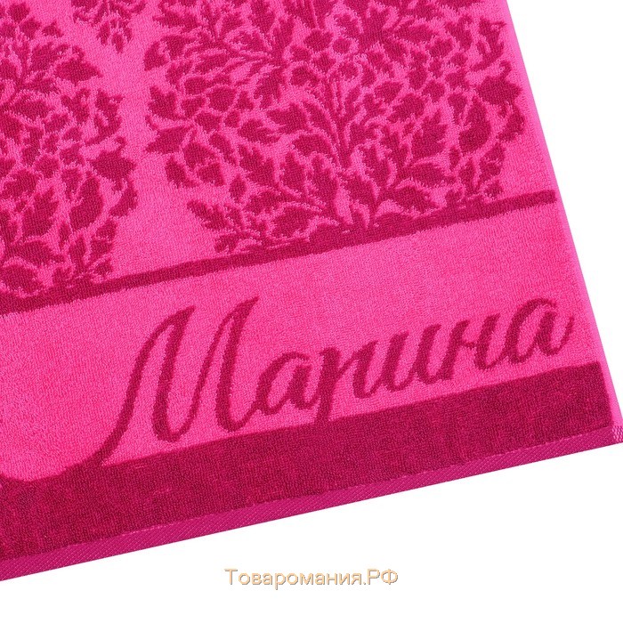 Полотенце именное махровое Collorista "Марина" 50х90 см, 100% хлопок, 420 гр/м2