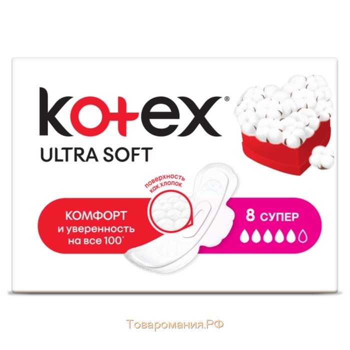 Kotex прокладки Ультра Мягк Super 8 шт.