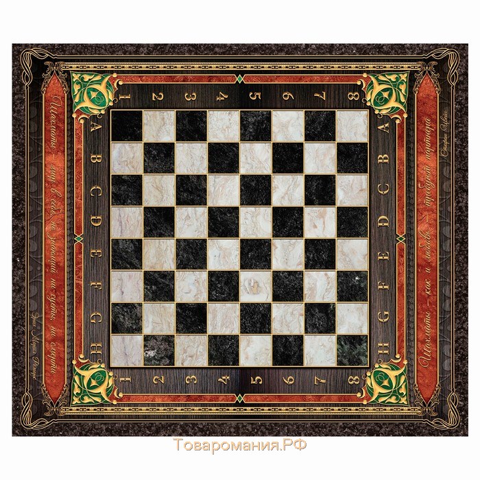 Подарочный набор для вина с шахматами «Поздравляю»