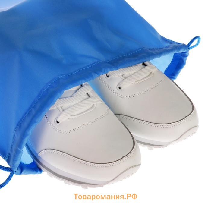 Мешок для обуви 420 х 340 мм, Calligrata "Стандарт", (мягкий полиэстер, плотность 210 D), голубой