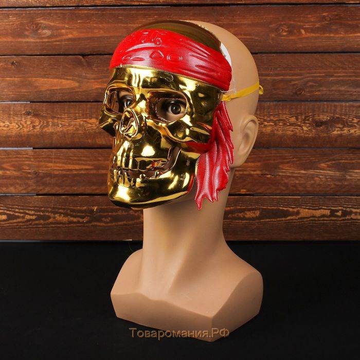 Карнавальная маска "Пират", золотой череп