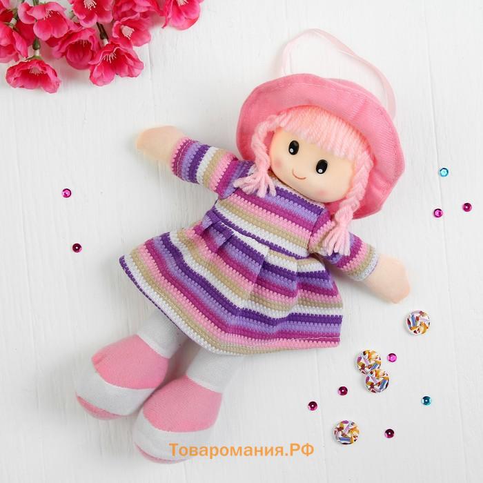 Мягкая игрушка «Кукла», в платье в полоску и шляпке, цвета МИКС