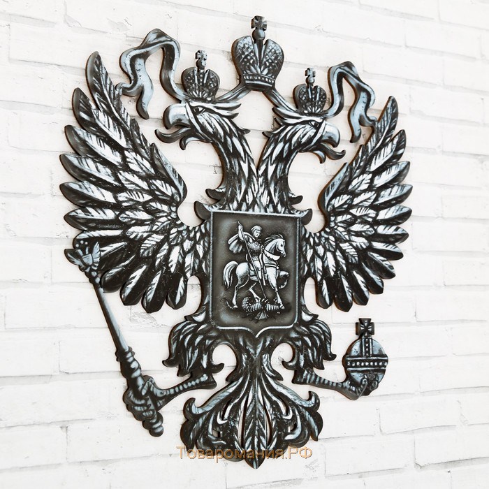 Герб настенный «Россия. Серебро», 22,5 х 25 см