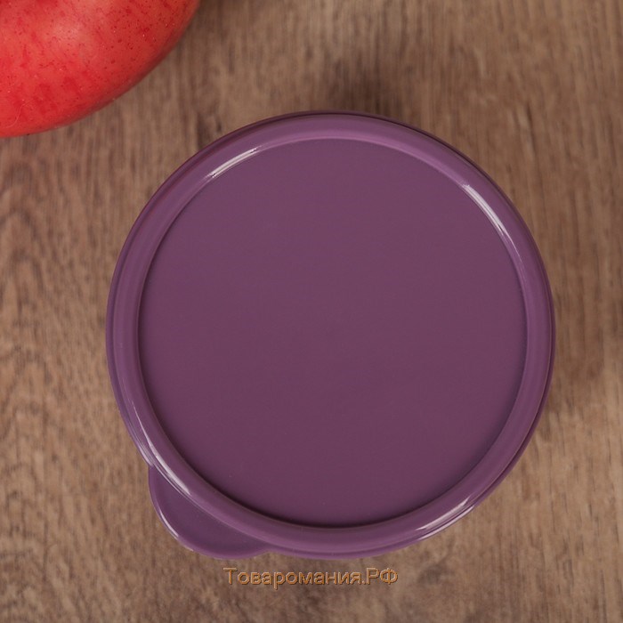 Контейнер круглый, пищевой, 150 мл, цвет фиолетовый