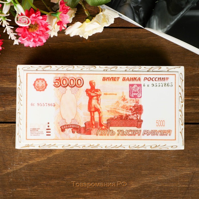 Шкатулка - купюрница «5000 рублей», белая, 8,5×17 см, лаковая миниатюра