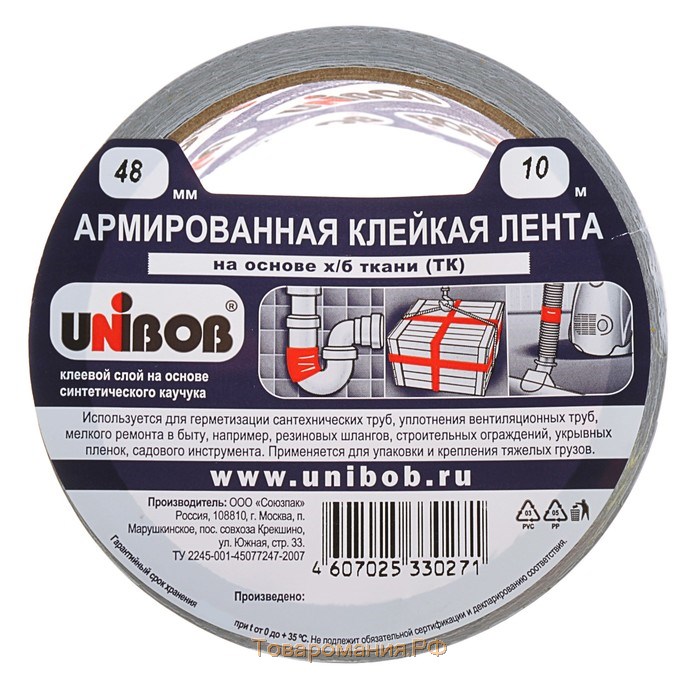 Клейкая лента Unibob армированная на ткани серебряная, 48 мм х 10 м