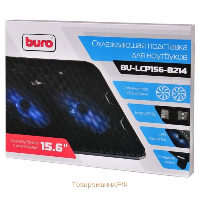 Подставка для ноутбука Buro BU-LCP156-B214 15.6" 1xUSB 2x 140ммFAN черная
