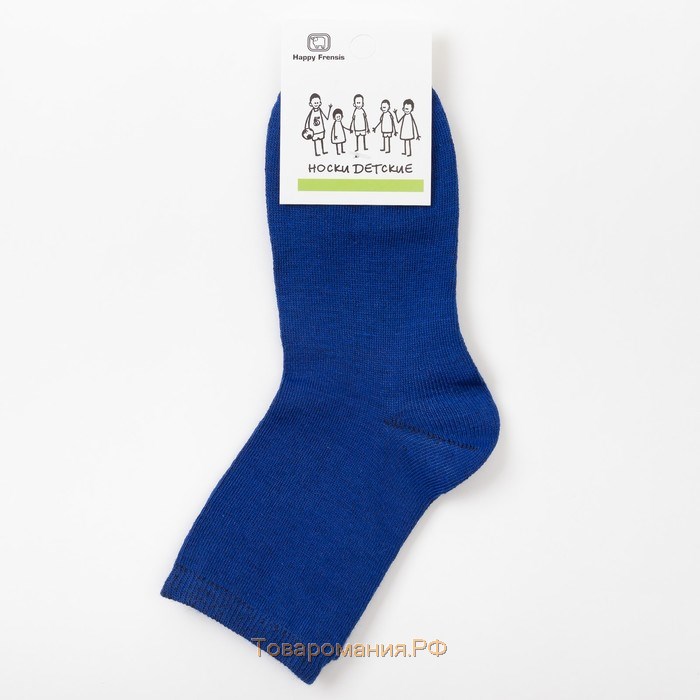 Носки детские, цвет синий, размер 22-24