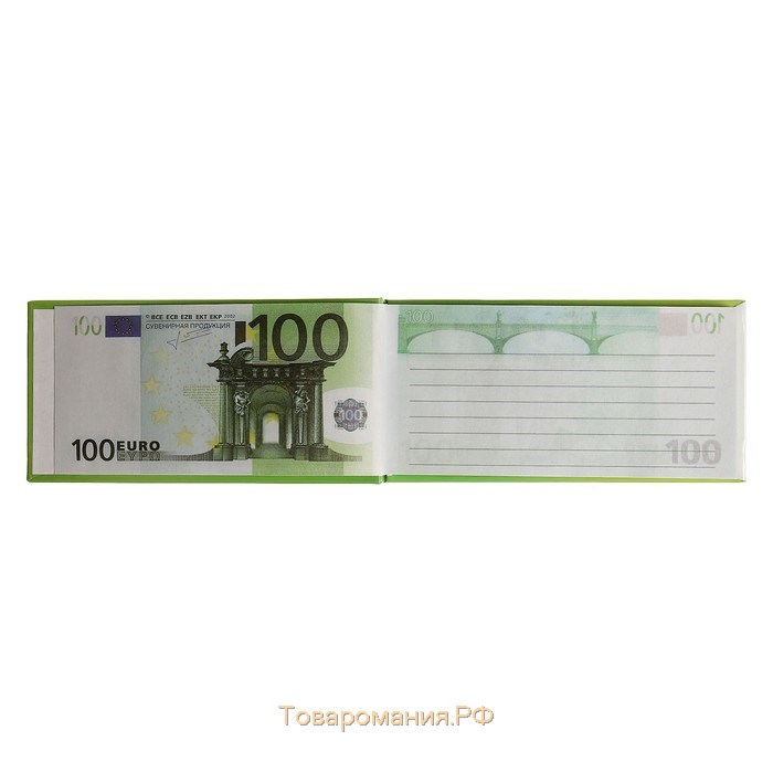 Отрывной блокнот  100€