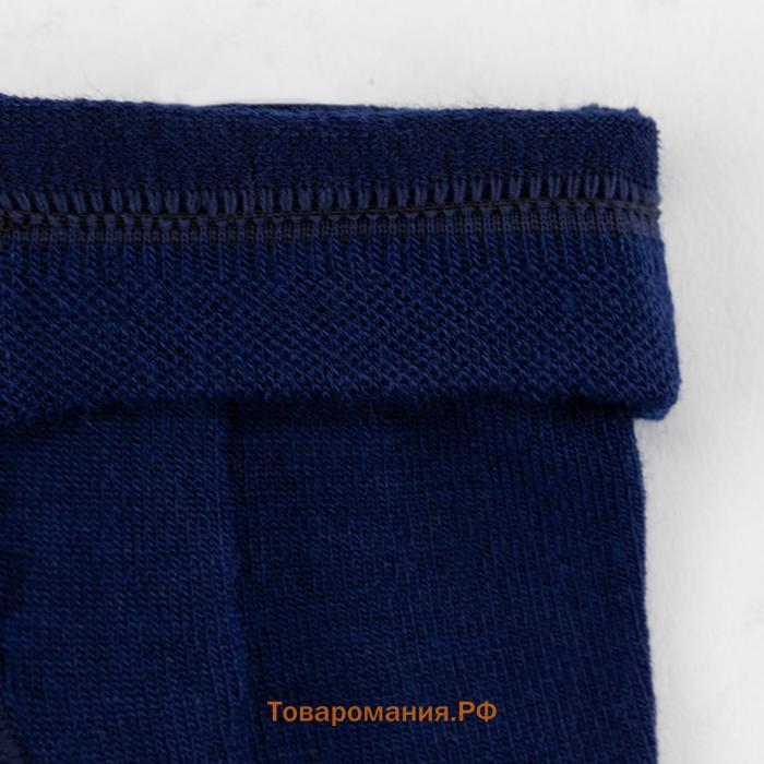 Леггинсы детские шерстяные, цвет тёмно-синий, рост 110-116 см