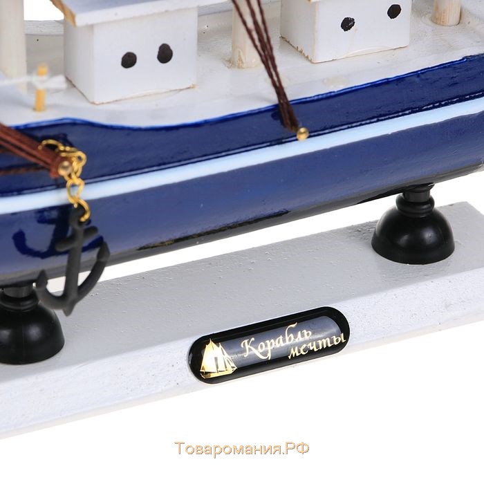 Корабль сувенирный средний «Калева», борта синие с белой полосой, паруса синие, 30х7х32 см