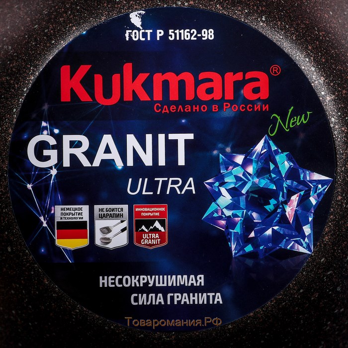 Кастрюля Granit ultra, 2 л, d=22,5 см, h=15,5 см, стеклянная крышка, антипригарное покрытие, цвет коричневый