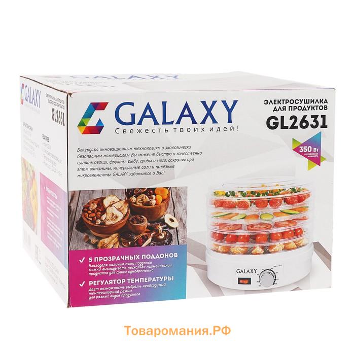 Сушилка для овощей и фруктов Galaxy GL 2631, 350 Вт, 5 ярусов, 17 л, d=30 см, белая