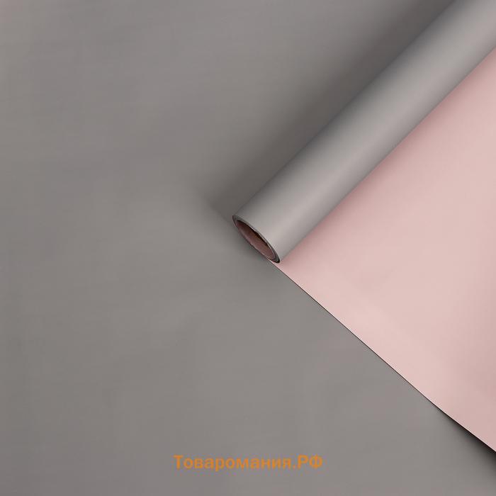 Пленка для цветов двухцветная, серо-розовый, 56 см х 10 м