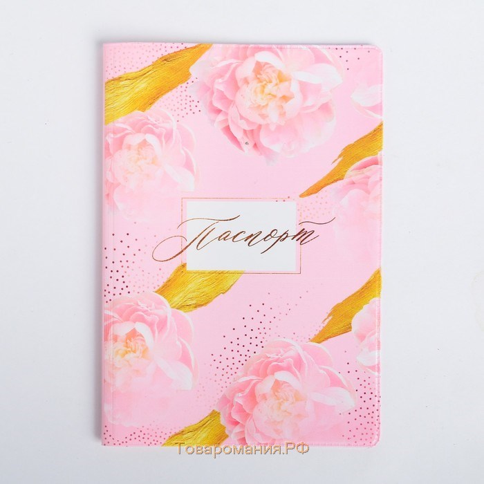 Обложка для паспорта "Розовые пионы"