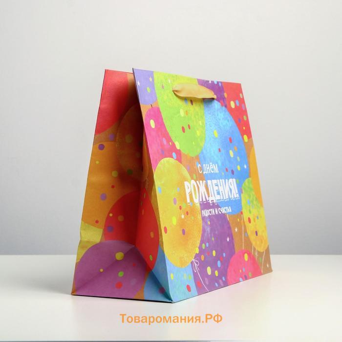 Пакет подарочный крафтовый горизонтальный, упаковка, «С Днем Рождения!», ML 27 х 23 х 11,5 см