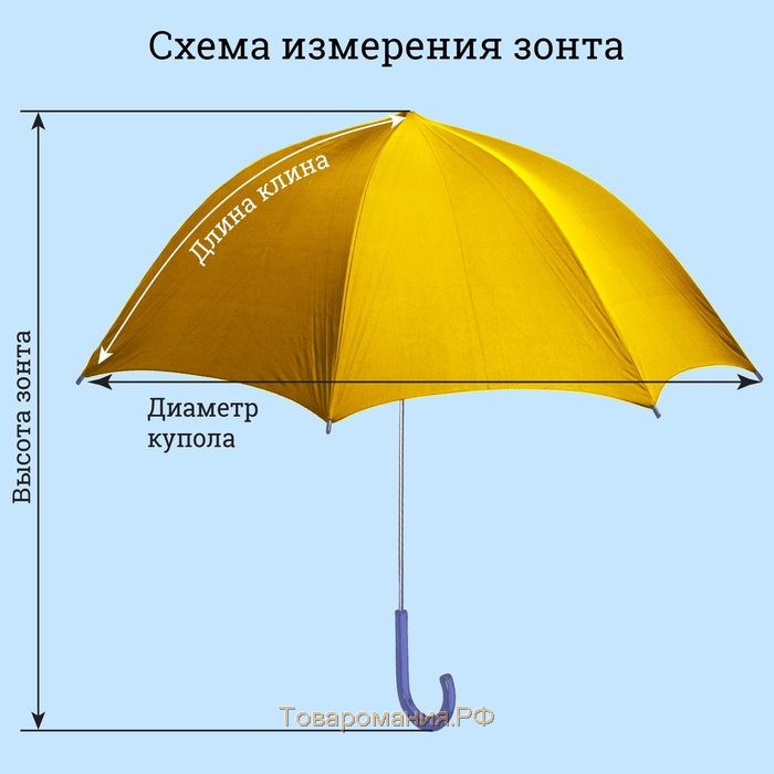 Зонт детский п/авт R-43,5 см 8 спиц П/Э "Паутинка", со свистком