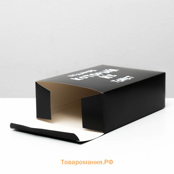 Коробка складная с приколами «Подарок который не тонет», 16 × 23 × 7,5 см