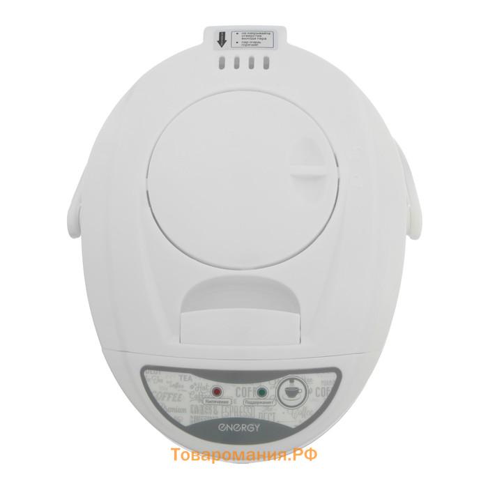 Термопот ENERGY TP-601N, 3 л, 750 Вт, белый