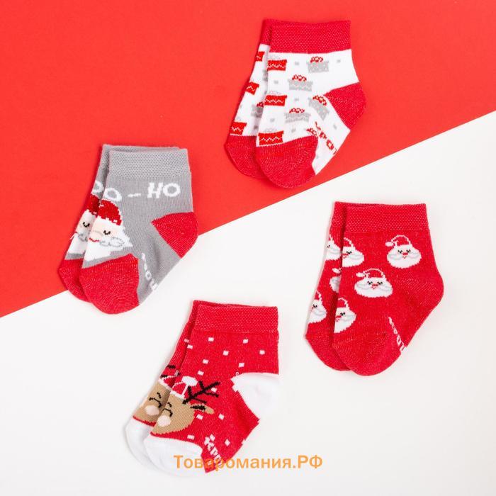 Набор новогодних детских носков Крошка Я "Give Joy", 4 пары, 12-14 см