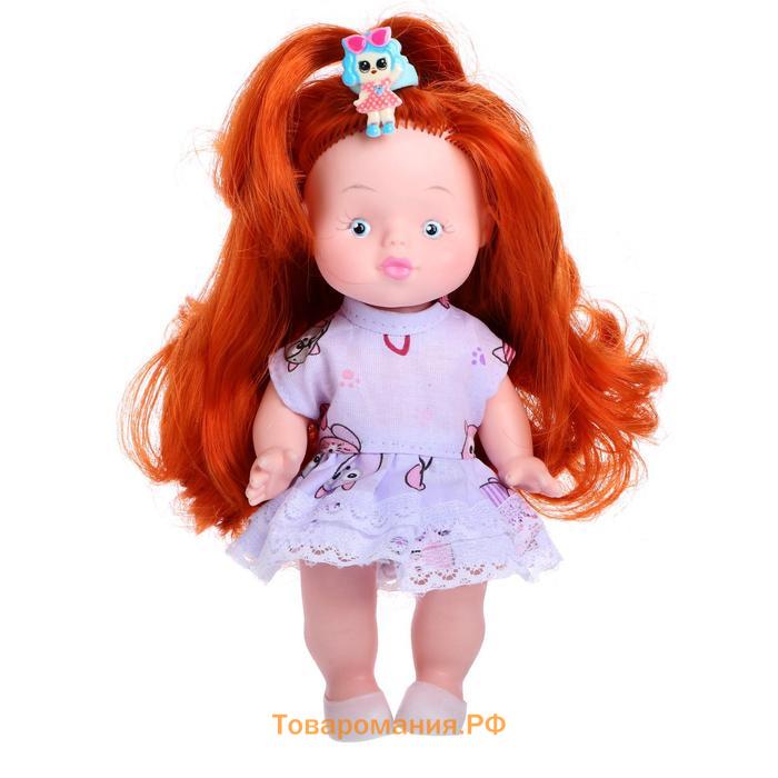 Кукла «Танечка», 20 см