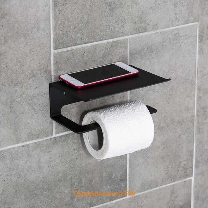 Держатель для туалетной бумаги с полочкой 6,5×16×11,5 см, цвет чёрный