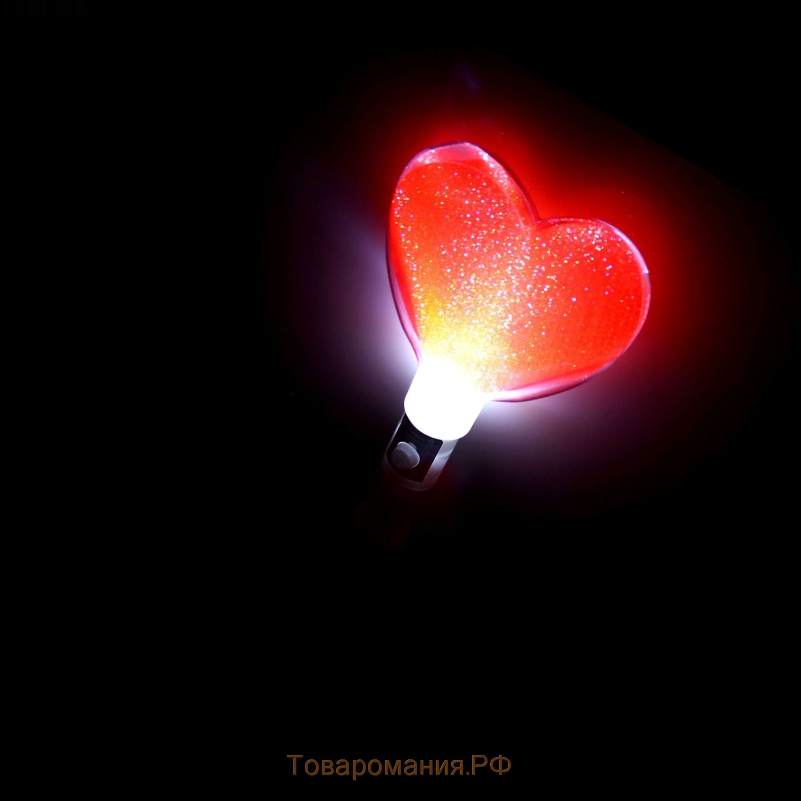 Световая палочка "Сердце с крупинками", цвета МИКС