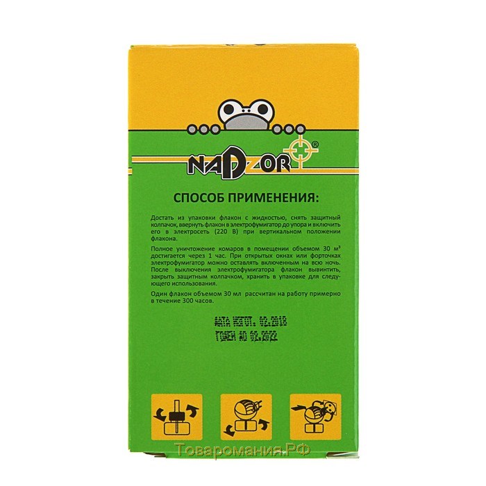 Дополнительный флакон-жидкость от комаров "NADZOR", 30 ночей, без запаха, флакон, 30 мл