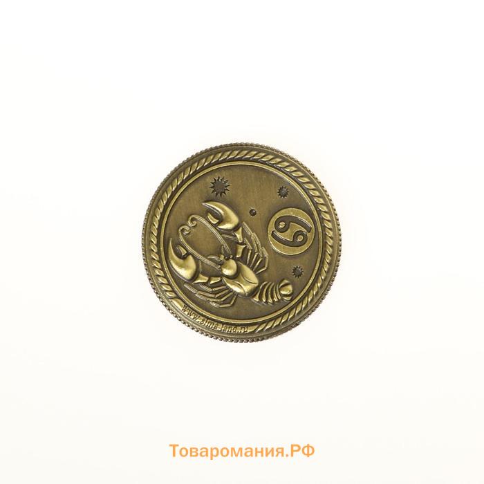 Монета знак зодиака «Рак», d=2,5 см