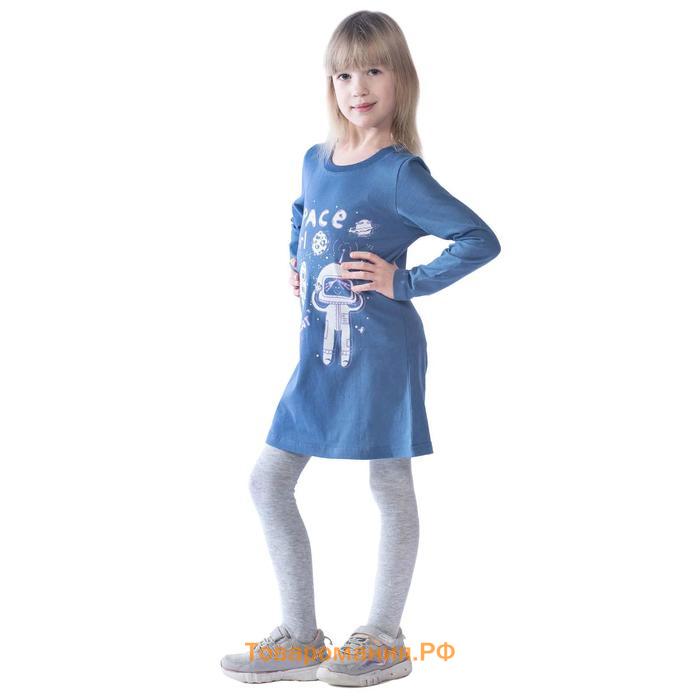 Платье детское Space Girl, рост 110 см, цвет индиго