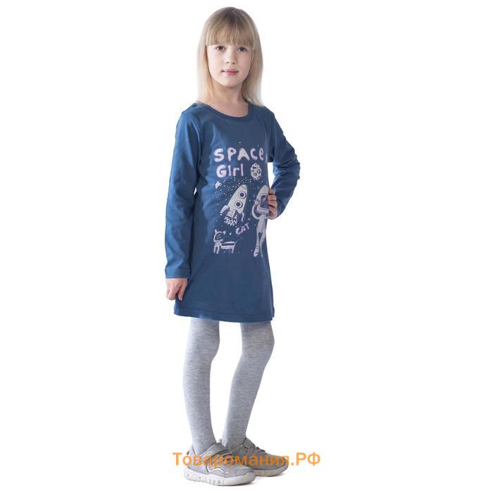 Платье детское Space Girl, рост 110 см, цвет индиго